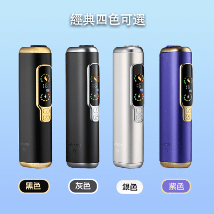 HiTASTE_F2_二回機_商品主圖